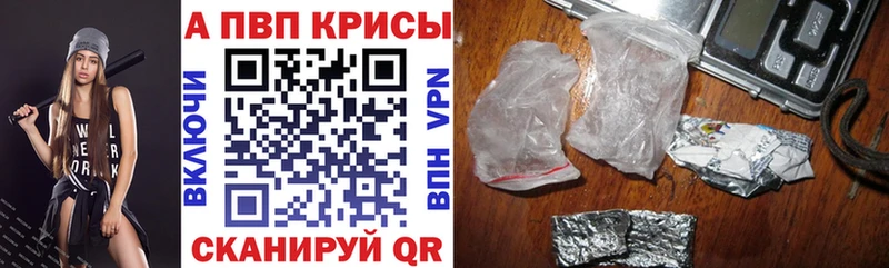 APVP VHQ  Осташков 