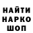 Меф VHQ Q.P. Quaddle