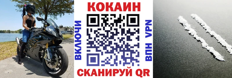 COCAIN FishScale  Осташков 
