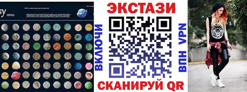 Экстази 300 mg  Осташков 