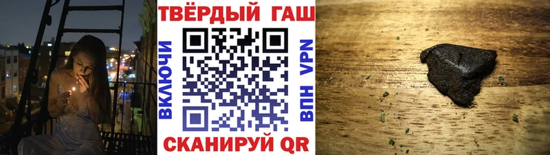 наркота  Осташков  Гашиш индика сатива 