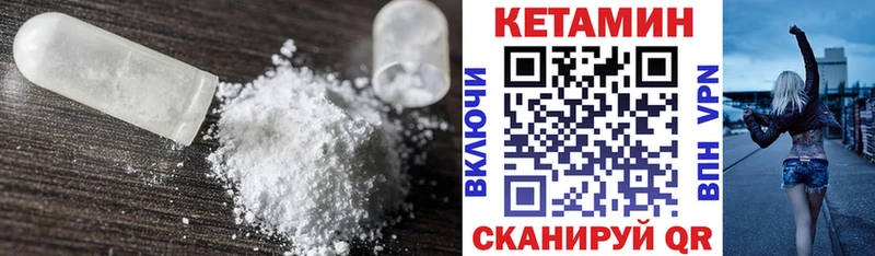 даркнет сайт  Осташков  КЕТАМИН ketamine 