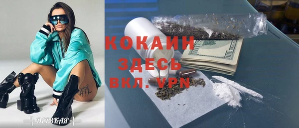 скорость Абинск