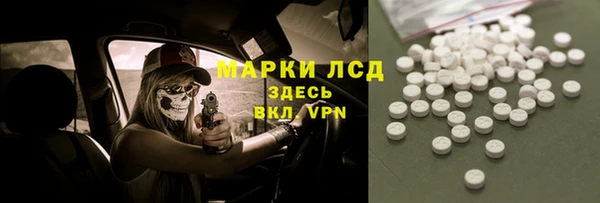 mix Алексин