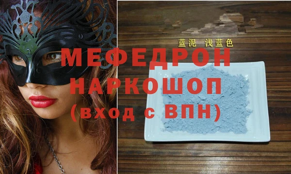 mix Алексин