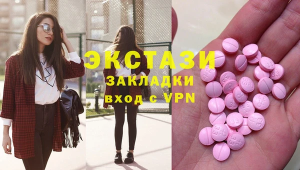 mix Алексин