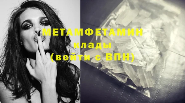 прущие крисы Абдулино