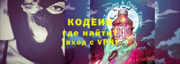 мяу мяу мука Абаза