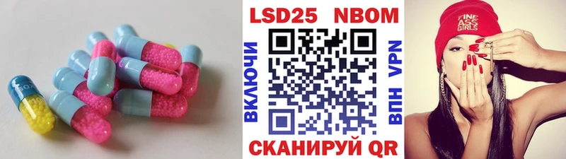ЛСД экстази ecstasy  Осташков 