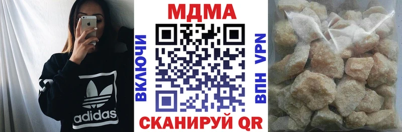 MDMA crystal  продажа наркотиков  Осташков 