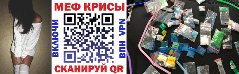 цена   Осташков  Меф 4 MMC 