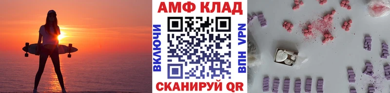 Первитин витя Осташков