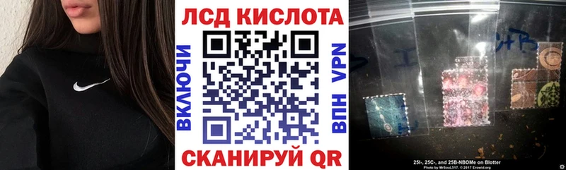 купить наркотик  darknet состав  Марки NBOMe 1,5мг  Осташков 