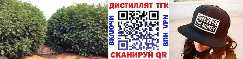 Дистиллят ТГК вейп  Осташков 