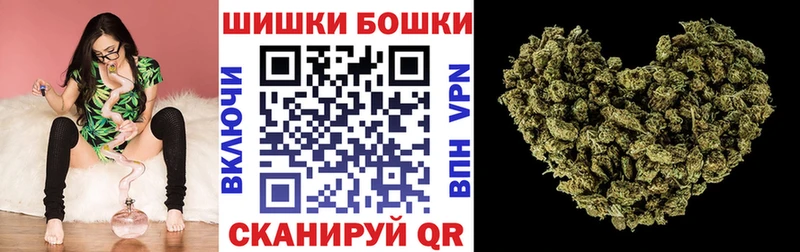 Бошки Шишки THC 21%  Осташков 